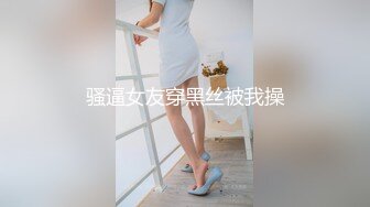 【极品乱L❤️性爱流出】电报群大神『我的侄女叫小夕』乱伦性爱私拍 娇嫩侄女承受大屌的抽插内射 高清720P原版