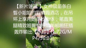 -两对新婚夫妇寻求刺激分别把穿婚纱的漂亮新娘玩4P 白嫩性感大力抽插