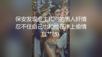 大奶少妇竟然这么敏感 被玩弄到潮吹喷水