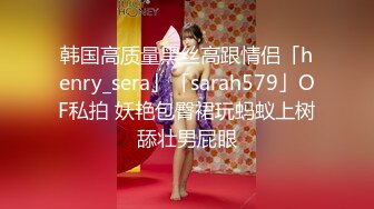 [原創錄制](sex)20240128_飞霓秘书