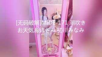 反差白富美御姐女神【小水水】性感小姐姐被大肉棒操到喷水，白虎蜜桃穴无套内射！性感尤物操成淫荡小母狗