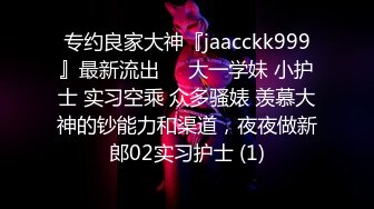 STP21823 精东影业国产AV剧情新作JD53-人类高质量女性相亲记 人前显贵 胯下受罪