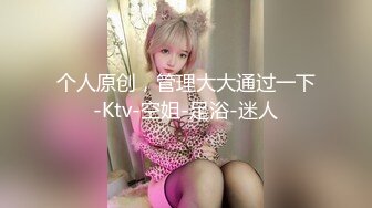 【屌哥探花】小萝莉青春活泼可爱，情趣装上身就变小淫娃，抠穴抽插激情四射，高清源码录制