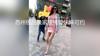 猥琐大神偷窥刚搬来的合租美女洗澡 实在受不了下药强奸