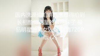 SWAG 抽奖活动+点钟清洁小女仆+清一清亲到男主人的鸟鸟上...这麽好的 Minicat