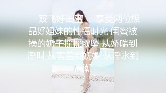 包臀裙美女被前后夹攻_(new)