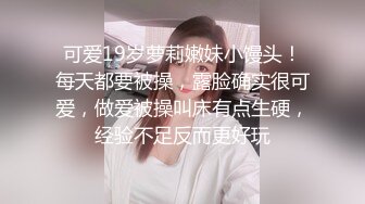 【新片速遞】操漂亮小姐姐 美眉奶子大 无毛逼紧 被操的吐舌头 怎么感觉有点混血的味道[184MB/MP4/02:33]