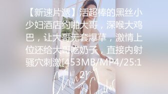 ✿女神沦陷日记✿校花归来三人行，极品白嫩皮肤大长腿，美乳翘臀无套内射，绿帽视角，顶级反差小骚货