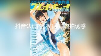 【新速片遞】 八月最新团队成员冒死潜入商场隔板女厕偷拍❤️美女排队翘起大屁股让你清楚看到美女屁眼上的痔疮在各种伸缩吐纳[1249MB/MP4/45:48]