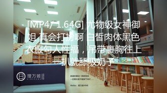 [MP4]最新极品推特女神【草莓味的软糖】新作-极品女神全裸想喝水 完爆身材 极致粉嫩肉穴