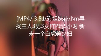 [MP4/ 562M] 大二学舞蹈贫乳颜值美女诱惑啪啪，手伸进内衣摸奶子很听话，开档内裤掰穴特写第一视角插入