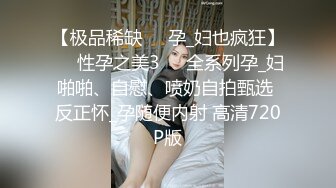 丰满骚气熟女和炮友激情啪啪，黑色网袜手指扣逼特写后入抽插椅子上骑坐，搞完再跳蛋自慰玩弄