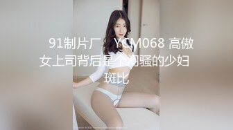 [MP4/887MB]呆萌清纯小仙女〖柚子猫〗