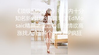 Onlyfans极品白虎网红小姐姐NANA⭐白丝的诱惑⭐