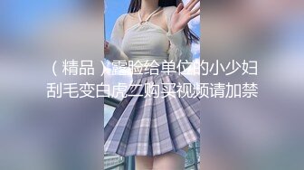 【FSOG-033】粉红丝袜诱惑