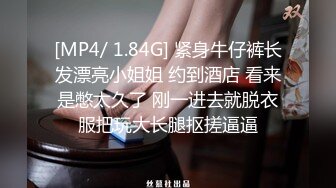 我的苗条小女友，你喜欢么？