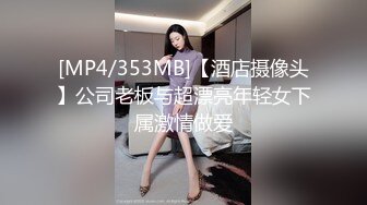 【TM0065】现世失身 柔骨魅兔小舞 #董小宛 杨朵儿