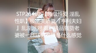 三月最新流出抖音巨乳网红反差人妻李雅❤️大震撼系列 被粉丝SM调教爆草