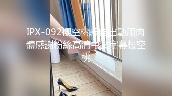 (ed mosaic)(ed-13)(20230727)男友無法滿足粉鮑家教老師偷偷跟我許願大屌男