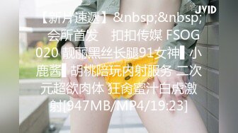 P站百魅天骄人气网红JPNaNaBaBy口交-足交-制服黑丝内射第二弹2