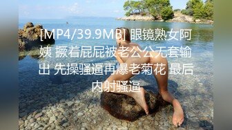 [MP4/501MB]【极品泄密】无锡美女朱芳慧等31位精选美女露脸图影泄密