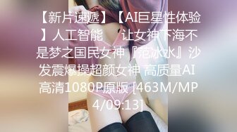 白富美极品性感美少妇洗澡时被司机偷看 吃鸡巴啪啪,窗上一字马狠干