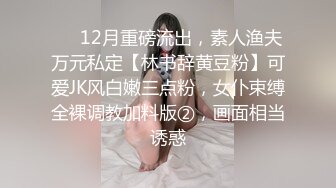 《台湾情侣泄密》奶凶奶凶的妹子床上可是很温柔的哦 (1)