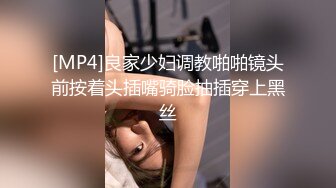 2024年新作之前赚的钱又花完了【十八岁萝莉】多久不见小仙女会化妆了啪啪内射越来越漂亮了撸管佳作必看