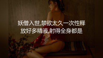 极品反差婊❤️顶级萝莉】童颜巨乳网红女神『Meiil』最新啪啪私拍 啪啪阿黑颜撸点极高 完美露脸