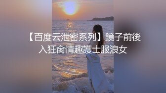 《夜色探花》叫来个包臀皮裙小少妇 舔逼上位床沿使劲操