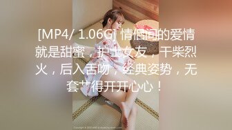 【新片速遞】&nbsp;&nbsp; 大神潜入商场女厕偷窥多位年轻美女❤️动静大了一点被其中一位发现了赶紧跑[344M/MP4/02:59]