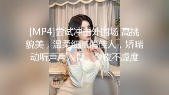 [MP4/ 680M] 黑丝大长腿女神，完美胸型，上来玩足交，褪下内裤干净白虎穴，还算粉嫩第一视角传教士啪啪做