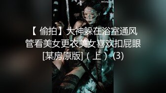 广州富姐调教漂亮女奴给夫妻两舔逼吹箫口舌超香艳