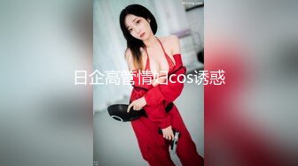 【极品巨乳❤️甄藏】推特巨乳00后母狗『Kim』大尺度性爱私拍 爆裂黑丝抽插粉嫩小穴高潮