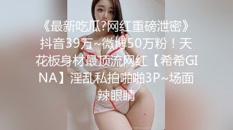 國產AV 天美傳媒 TMBC026 打賞主播真約炮 吳文淇