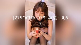 《母子乱伦》沙发上爆操内射老妈❤️差点被邻居发现[MP4/240MB]