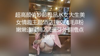 高潮的骚逼