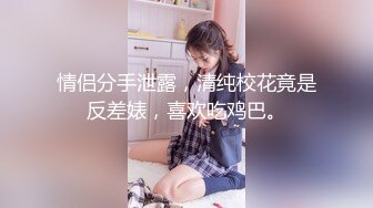 浴室欣赏腰上系红绳纹玫瑰美模,发嗲的声音和坚挺红乳头真想扑上去