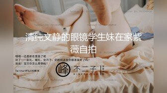 新片速递《我有一台拖拉机》胖子约炮口活不错的极品黑丝