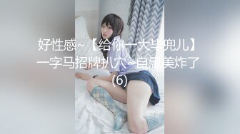 【新片速遞】 写字楼女厕偷拍连衣裙美女❤️多毛鲍鱼很肥美[264M/MP4/01:57]