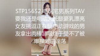 国产AV佳作 性感女学生 淫魔老师的性惩罚 吴梦梦主演