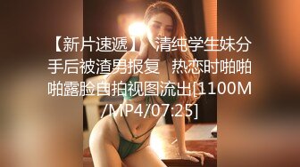 今夜19岁学生妹，一瓶瓶啤酒不断灌，三男一女淫乱