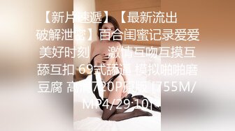 极品校花~美到窒息~新合集【06年小甜诱】全裸道具~自慰爆浆~约炮啪啪【25V】 (2)