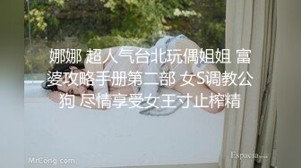 极品媚黑骚婊人妻✅顶级绿帽大神『reallysweettea』把小娇妻献给大黑屌，小巧的身材被大老黑肉棒