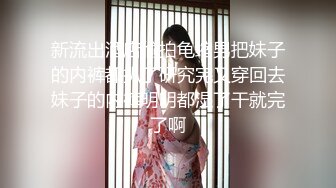 [MP4/ 1.54G]&nbsp;&nbsp; 绿帽淫妻性爱狂绿帽带闷骚女友SPA第二部 爆裂黑丝蝴蝶逼体验无套骑乘疯狂中出 内射篇