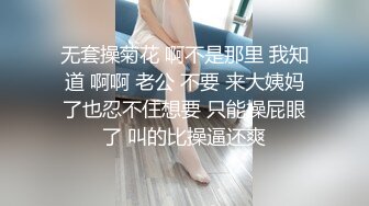 肛交，纯肛交，乌克兰美女alexamato被肌肉猛男狠狠干屁眼最新合集【257v】 (81)