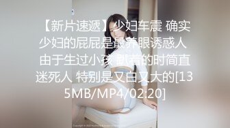 [MP4/388M]11/24最新 姐夫激情4P后入爆草大屁股大比拼浪叫不断玩弄抽插VIP1196