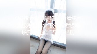 【最新❤️极品性爱】国产清纯学妹『羞羞兔』最新啪啪新作-&gt;红色JK美少女的无毛粉穴士用来直接内射的 高清720P原版