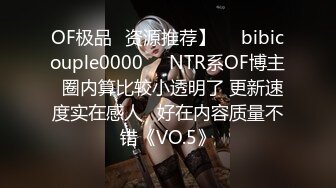 onlyfans极品人妻 喜欢户外野战 楼道啪啪【biancanboo】深喉口交 主动骑乘位啪啪合集【107V】 (14)