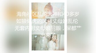 極品尤物絲襪美乳妹無套性愛影片流出7